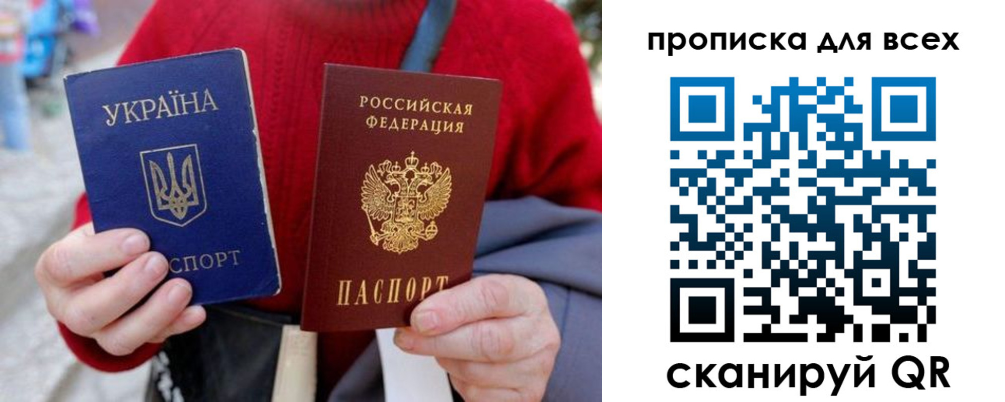 прописка поиск в Ивдели