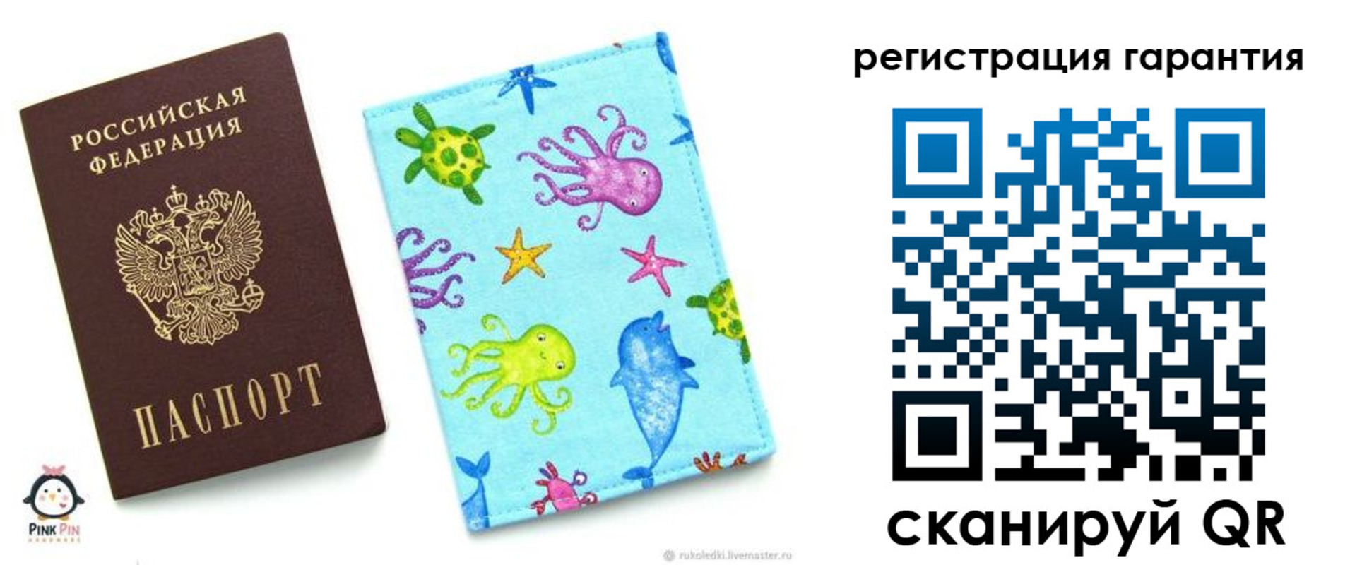 где прописаться в Ивдели