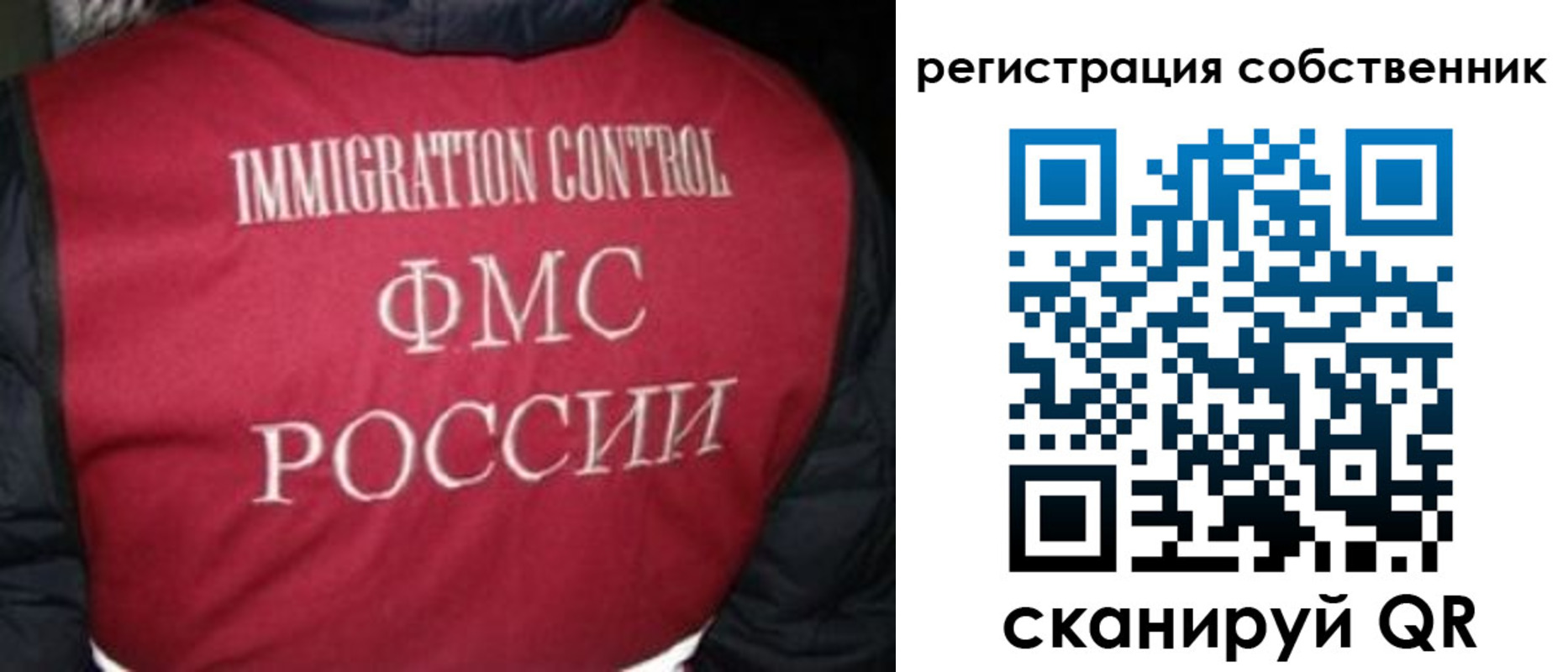 прописка гарантия в Ивдели