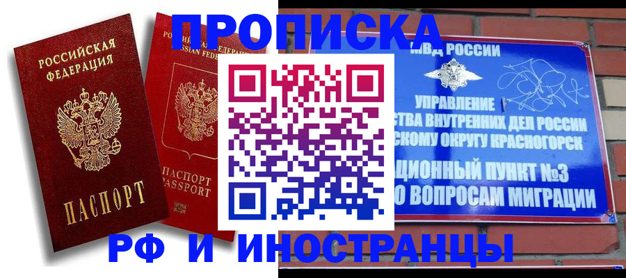 форма 3 в Ивдели