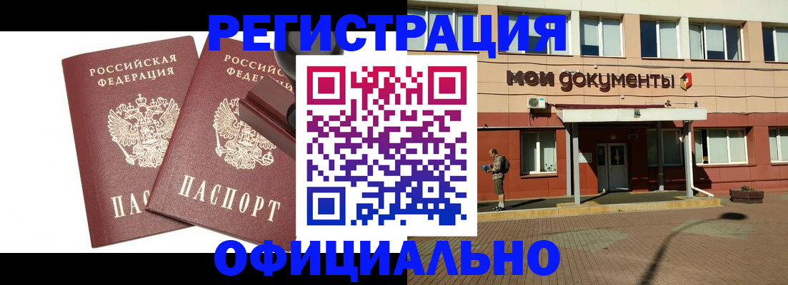 временная регистрация госуслуги в Ивдели